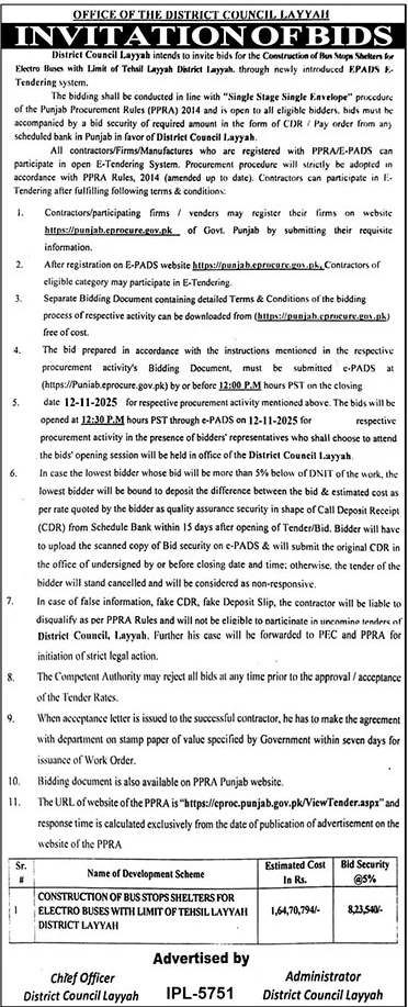 District Council Layyah Tender Notice 1